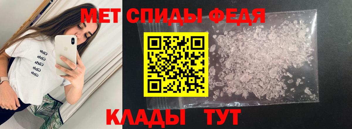 Орёл  Амфетамин  Вход с VPN  Amphetamine 98% 