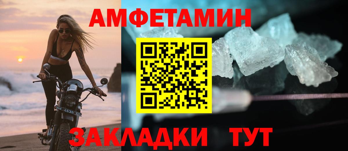 Мефедрон  Орёл  Меф   МАРИХУАНА  А ПВП СК   ГАШ  Вход с VPN  Кокаин  ТГК 