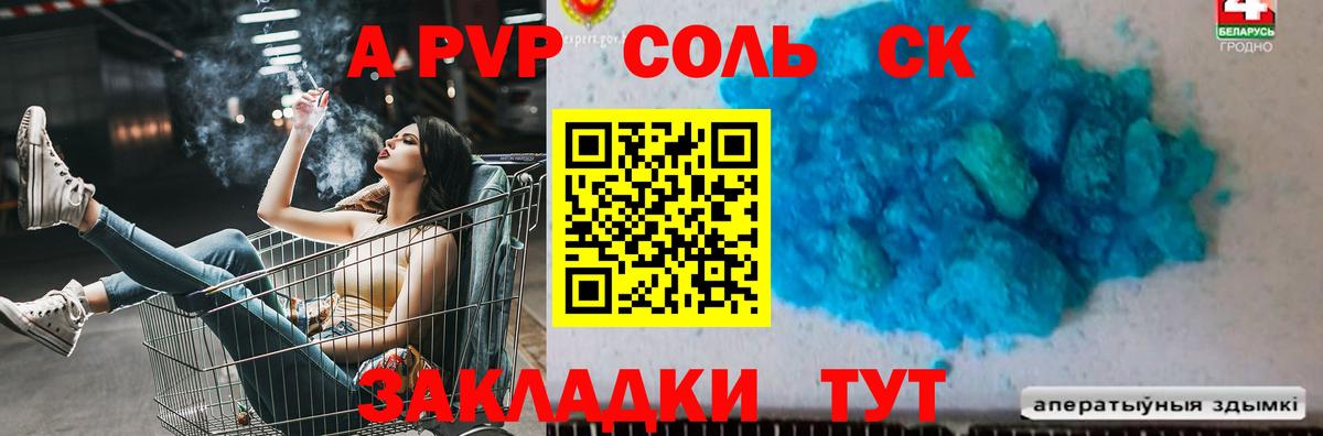 Альфа ПВП VHQ Орёл