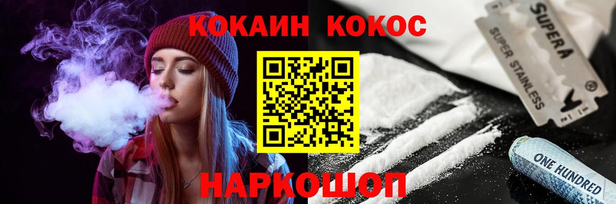 КОКАИН Перу  Cocaine Эквадор  Орёл  Вход с VPN 