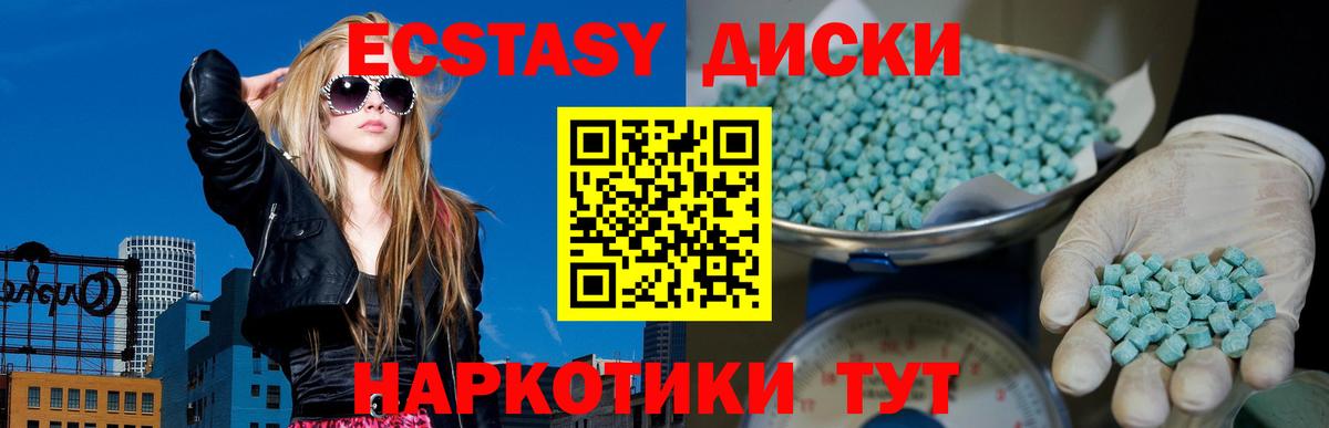 Орёл  ЭКСТАЗИ ешки  Ecstasy  Вход с VPN 
