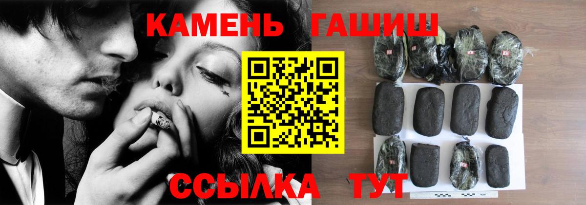 ГАШИШ Изолятор Орёл