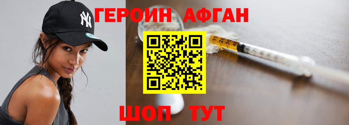 Орёл  Героин  Вход с VPN  ГЕРОИН герыч 