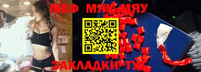каннабис Рузаевка