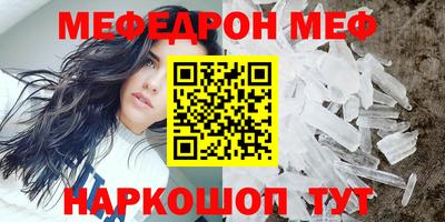 каннабис Рузаевка