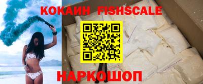альфа пвп VHQ Рыбинск
