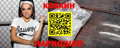 альфа пвп VHQ Рыбинск