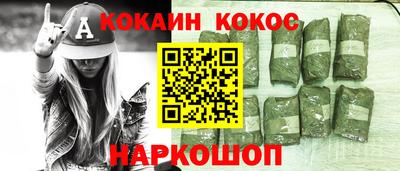 каннабис Рузаевка