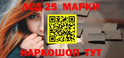 каннабис Рузаевка