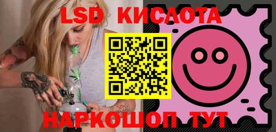 альфа пвп VHQ Рыбинск