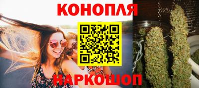 каннабис Рузаевка