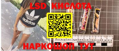 альфа пвп VHQ Рыбинск
