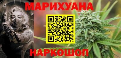 каннабис Рузаевка