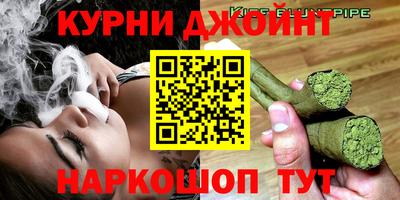 каннабис Рузаевка