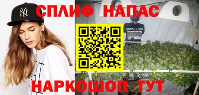 альфа пвп VHQ Рыбинск