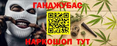 каннабис Рузаевка