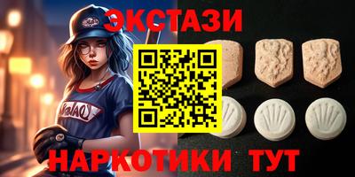 каннабис Рузаевка