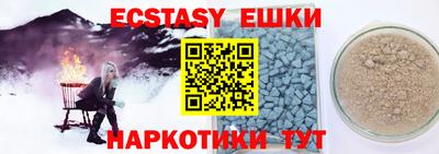альфа пвп VHQ Рыбинск