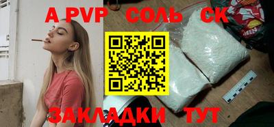 каннабис Рузаевка