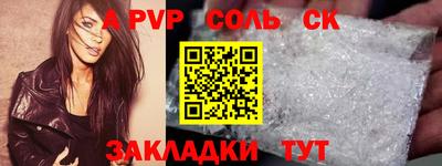 2c-b Рязань