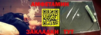 каннабис Рузаевка