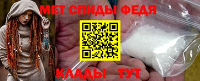 альфа пвп VHQ Рыбинск