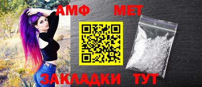 альфа пвп VHQ Рыбинск