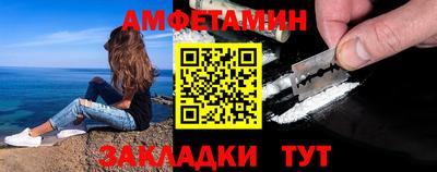 каннабис Рузаевка