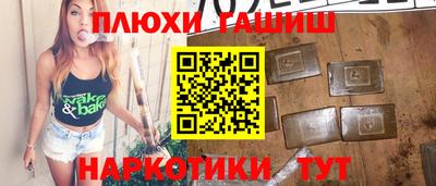 каннабис Рузаевка