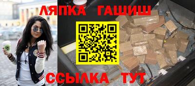 каннабис Рузаевка