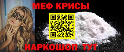 каннабис Рузаевка
