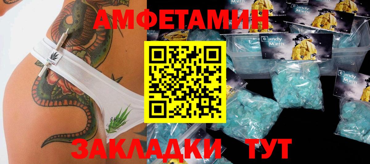 Орёл  Метамфетамин пудра  Вход с VPN 