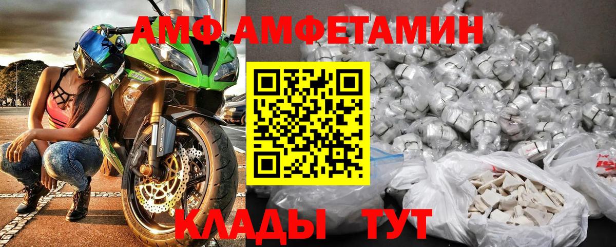 КОКАИН Орёл