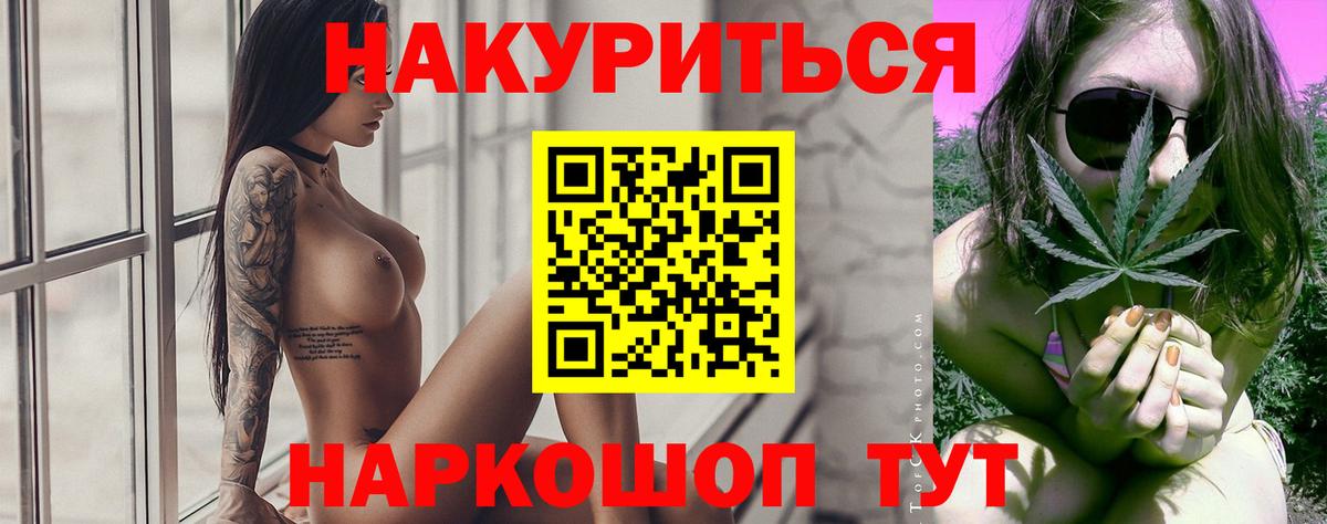 Орёл  Канабис планчик  Шишки марихуана сатива  Вход с VPN 